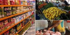 الاقتصاد تنشر قائمة السقف السعري للسلع الأساسية خلال رمضان