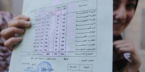 " الإنجاز".. امتحان الثانوية الفلسطيني ينطلق السبت بحلة جديدة 