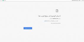 جدل ورفض واسع لحجب مواقع اخبارية بتعليمات من النيابة