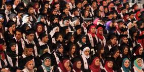 جامعة بيرزيت تستعد لتخريج الفوج الـ42