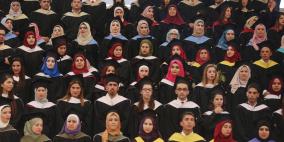 جامعة بيرزيت تبدأ احتفالاتها بتخريج الفوج الثاني والأربعين