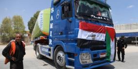 تجدد تدفق الوقود المصري الى قطاع غزة 