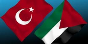افتتاح مقر القنصلية الفلسطينية في اسطنبول 
