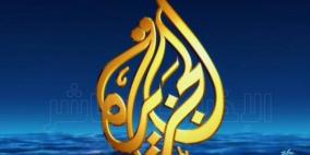 اسرائيل تعلن اغلاق مكتب الجزيرة 
