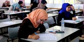 بيان من التربية حول استكمال مقابلات التوظيف
