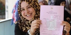 766 طالبا حسنوا معدلاتهم.. إعلان نتائج الدورة الثانية من "الإنجاز"