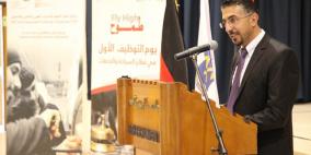 جهود للتنمية المجتمعية تنظم فعاليات يوم التوظيف الأول في جامعة بيت لحم