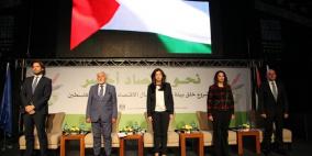 إطلاق مشروع خلق بيئة ممكنة لأعمال الاقتصاد الأخضر في فلسطين