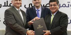 توقيع اتفاقية تعاون مشترك بين جامعتي القدس وأتاتورك التركية