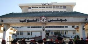 نواب أردنيون: نطالب بالضفط على  البطريرك الأرثوذكسي لإلغاء صفقة بيع اراضي بالقدس