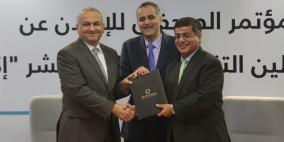 المؤتمر الصحفي لاطلاق فعاليات اكسبوتك 2017 