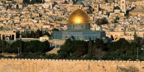 جامعة القدس تحذر من المساس بالوضع القائم في القدس