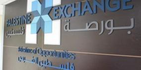 مؤشر بورصة فلسطين يشهد ارتفاعا  ملحوظا