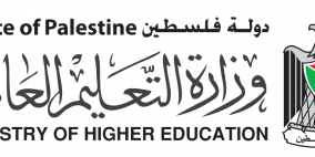 التربية: انطلاق الخطوات الأولى لبرنامج "المئة مدرسة" في غزة