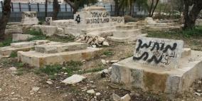 القدس: قوات الاحتلال تنبش قبور "مأمن الله"