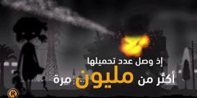 طورها شاب من نابلس: لعبة ليلى الغزية منتشرة في أوروبا