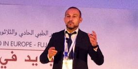 تطوير تقنية حديثة في جامعة القدس لعلاج السرطان