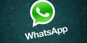 واتساب تعلن رسميا عن إثنين من المميزات المنتظرة