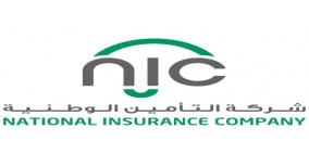 التأمين الوطنية NIC تدعم هلال القدس في مباراة البطولة الآسيوية