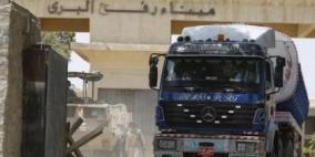 استئناف ادخال الوقود المصري لمحطة كهرباء غزة