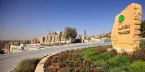 بيان صادر عن إتحاد الملاك في مدينة روابي حول الهجمة التي  تتعرض لها المدينة وساكينها