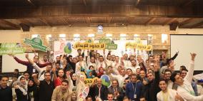 جوال تختتم "ستارت أب ويكند" لذوي الاحتياجات الخاصة برعاية رئيسية 