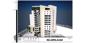 أبرز قرارات مجلس بلدية رام الله في جلسته الأسبوعية