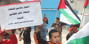 بدء فعاليات اليوم الوطني لاسترداد جثامين الشهداء 