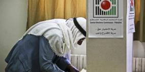 إنتهاء عملية الاقتراع للانتخابات المحلية التكميلية