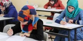 التربية والعمل تعلنان عن قروض للمعلمين غير الحاصلين على وظيفة