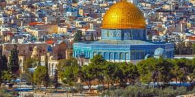 مصر: الاعتراف الأمريكي لن يغير من الوضعية القانونية للقدس