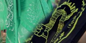 حماس والجهاد تدينان زيارة وفد بحريني لدولة الاحتلال