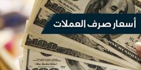 ارتفاع على اسعار العملات 