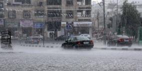 الطقس: امطار مصحوبة بعواصف رعدية 
