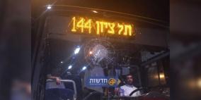 إطلاق نار على حافلتين للمستوطنين في رام الله والقدس