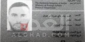 تعرفوا على قاتل الأردنييْن