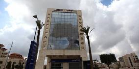 البنك الوطني: موجوداتنا تعدت مليار ومائة مليون دولار وأرباحنا نمت بنسبة 15.25% للنصف الأول من العام الجاري