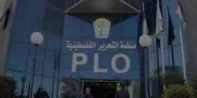 اسقاط دعوى قضائية ضد السلطة والمنظمة في واشنطن 