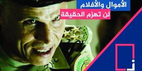 فيلم الـ6 أيام يبهر العالم بحقيقة الجنود السعوديين