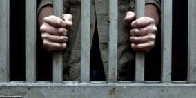 رام الله: الأشغال الشاقة 10 سنوات لمدان بالاتجار بالمواد المخدرة