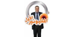 ضمن حملة "معنا بس، بتصير مليونير"  فوز مواطن من طولكرم بمليون شيقل من بنك القاهرة عمان