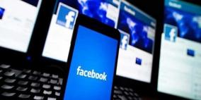 فيسبوك تتيح الإعلانات في خدمتها للدردشة الفورية