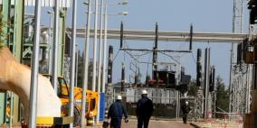 USAID ومجلس تنظيم قطاع الكهرباء يعقدان المؤتمر الفلسطيني الاول لتنظيم سوق الكهرباء في فلسطين