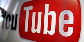"يوتيوب" يطلق خدمة الفيديوهات القصيرة