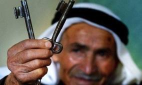 77 عاما على نكبة فلسطين