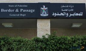 "المعابر": معبر الكرامة يعمل السبت المقبل استثنائيا لتسهيل سفر الحجاج