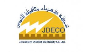 أريحا: "كهرباء القدس" تبحث تصويب أوضاع ساكني أراضي الأوقاف