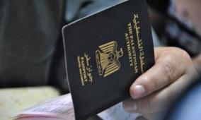 "الأوقاف" تعلن مواعيد سفر حجاج المحافظات الشمالية المغادرين براً
