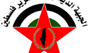 " الديمقراطية" تدين اقتحام قوات الإحتلال لجامعة بيرزت وتحويلها إلى ساحة حرب وحصار آلاف الطلبة