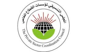 المجلس التنسيقي للقطاع الخاص: نحمل الجانب الإسرائيلي مسؤولية أزمة تكدس الشيكل